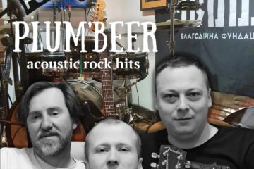У rock'n'sport Kefirpub виступить акустичне тріо PLUM'BEER з власними акустичними кавер-версіями хітів